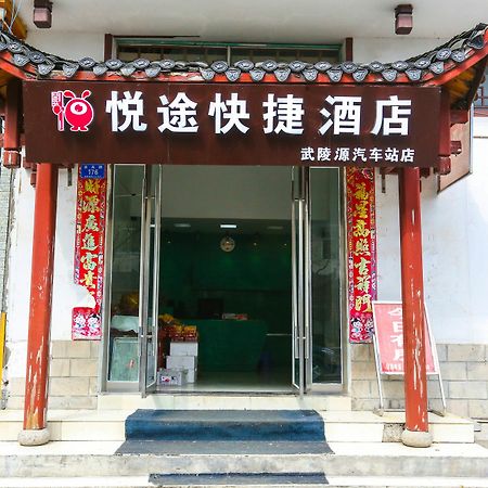 Yuetu Express Hotel Wulingyuan Zewnętrze zdjęcie